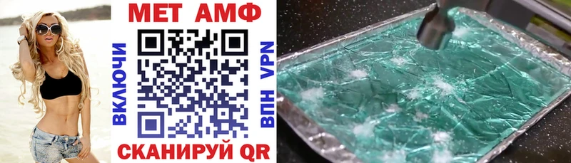 АМФ Розовый  Тарко-Сале 