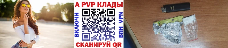 мега онион  Тарко-Сале  APVP Crystall  где найти наркотики 