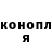 Конопля MAZAR Venum58