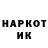 МЕТАДОН белоснежный E NONEK