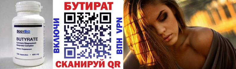 что такое наркотик  Тарко-Сале  Бутират GHB 