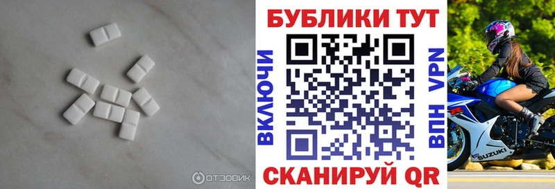 Ecstasy 99% дарнет шоп Тарко-Сале