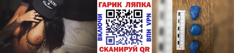 blacksprut зеркало  Тарко-Сале  сайты даркнета состав  ГАШИШ ice o lator 
