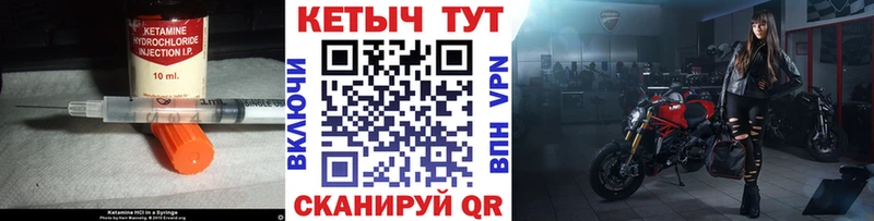 shop состав  сколько стоит  Тарко-Сале  Кетамин VHQ 