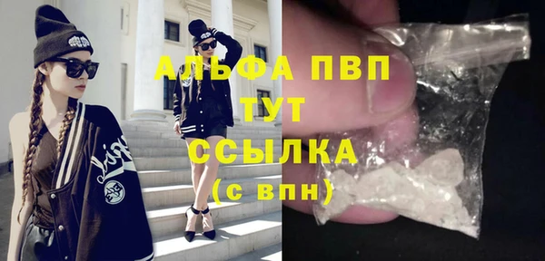 соль ск Аркадак