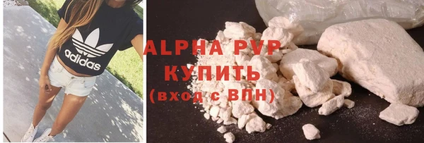 соль ск Аркадак