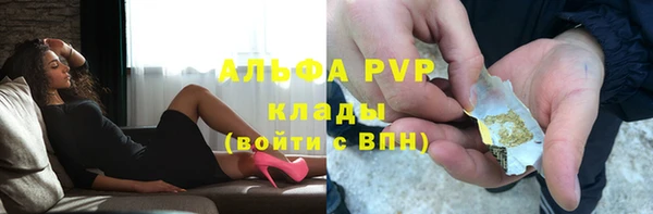 соль ск Аркадак