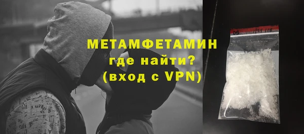 альфа пвп VHQ Рославль
