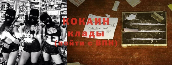 соль ск Аркадак