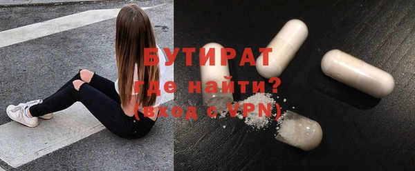 соль ск Аркадак