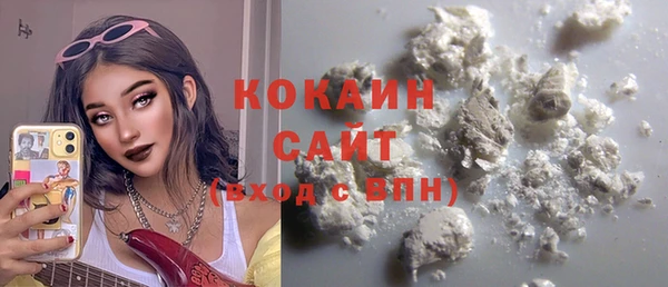 соль ск Аркадак
