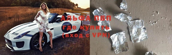 соль ск Аркадак