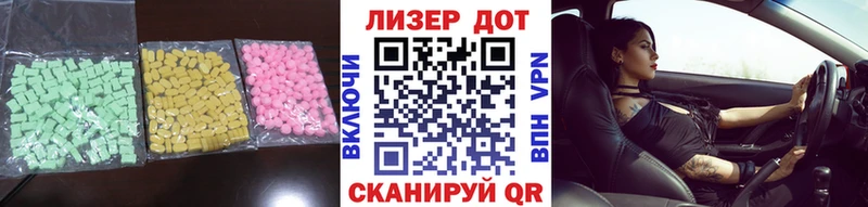 LSD-25 экстази ecstasy  где найти наркотики  Тарко-Сале 