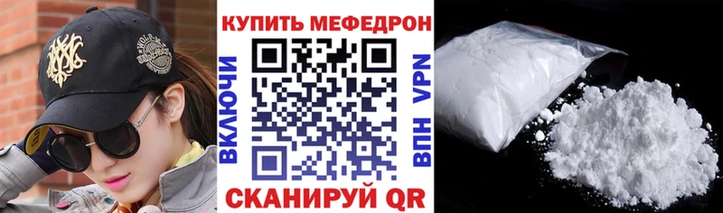 дарнет шоп  Тарко-Сале  Мефедрон VHQ 