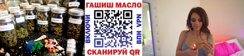 купить закладку Тарко-Сале Дистиллят ТГК Wax